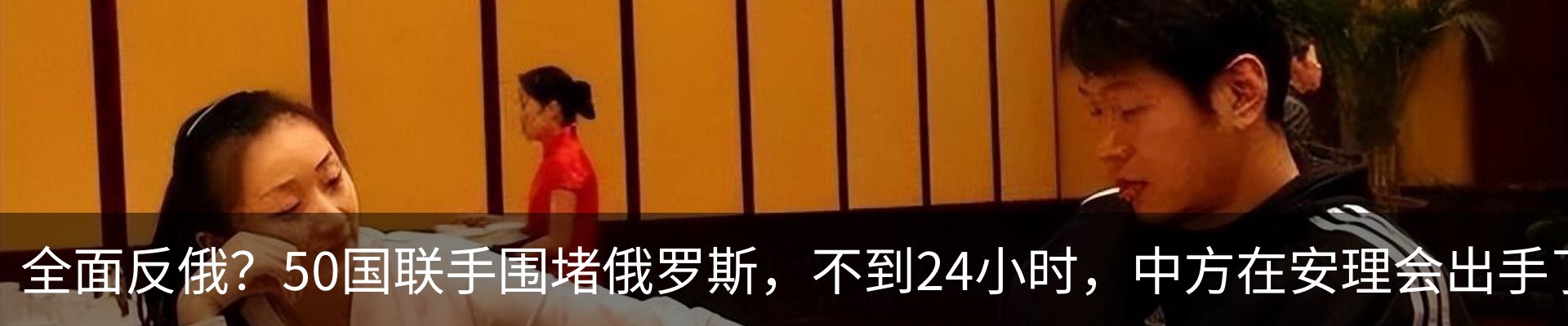 内页banner